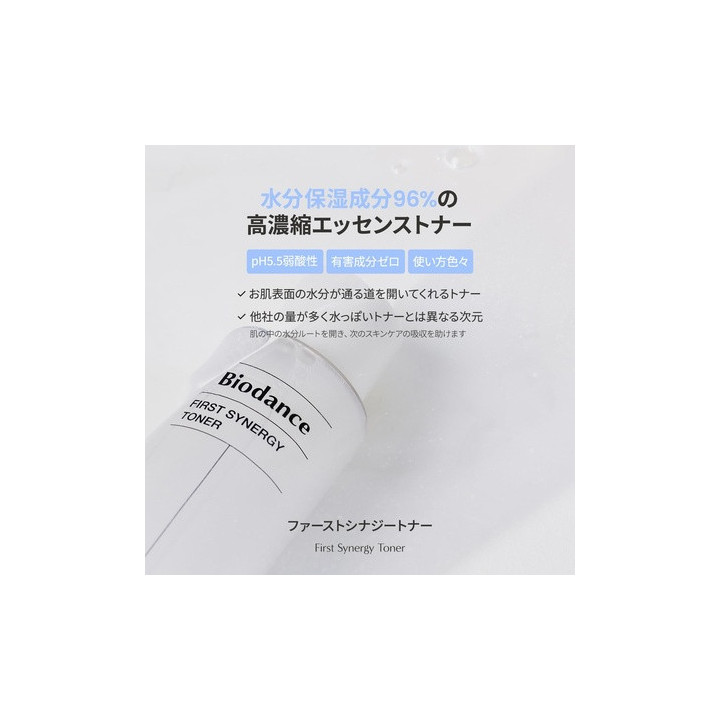Biodance — Lotion tonique, 150 ml | Bellasoa Paris