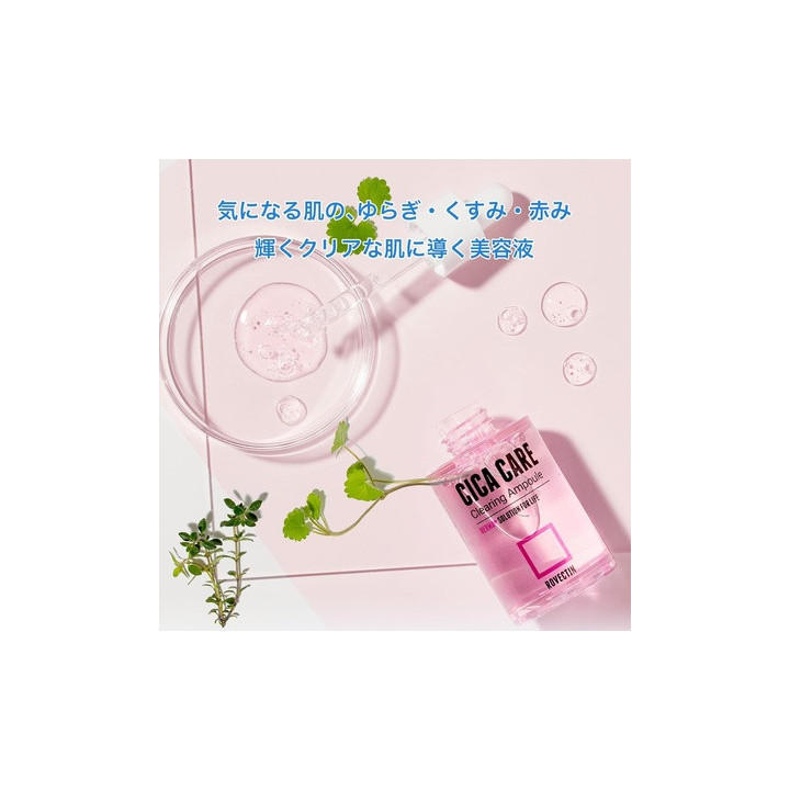 Rovectin — Sérum visage cica, 30 ml | Bellasoa Paris