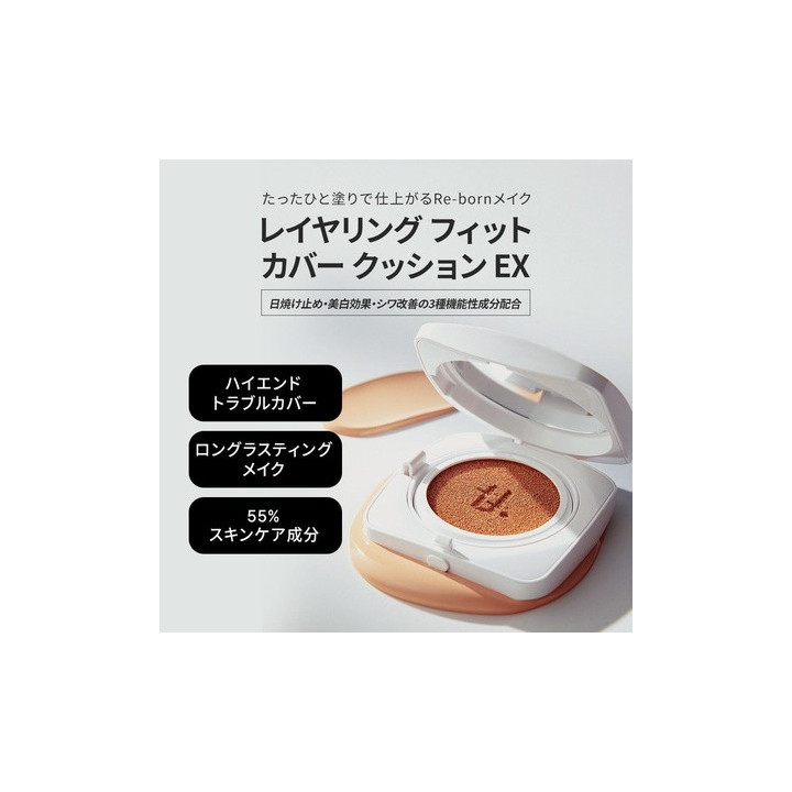 Tfit Layering Fit Cover Cushion EXW02 Almond Butter Foundation 12 Gr |