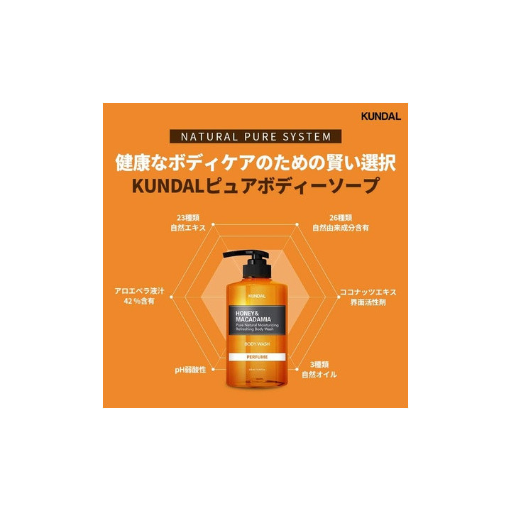 Kundal Honey&macadamia White Musk Wash 500ML | Bellasoa Paris