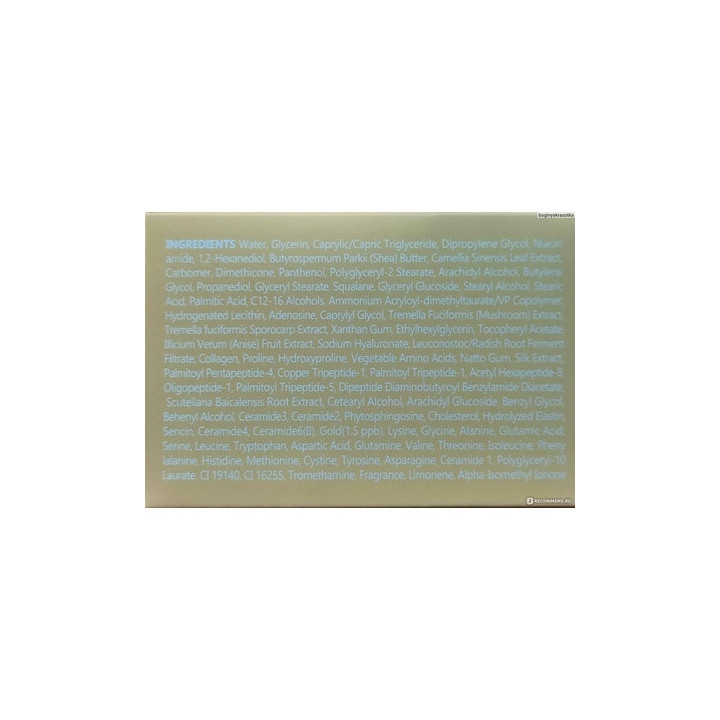 Medipeel — Crème, 50 g | Bellasoa Paris